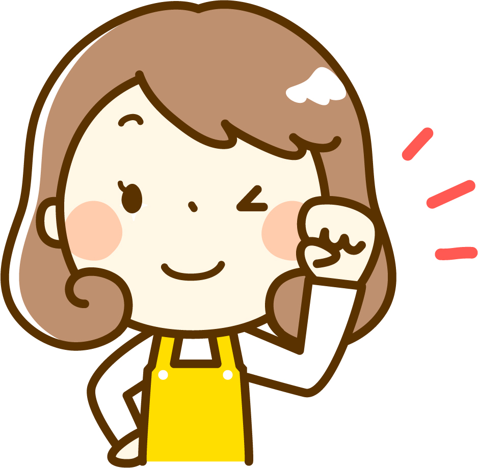 初回お試し特典