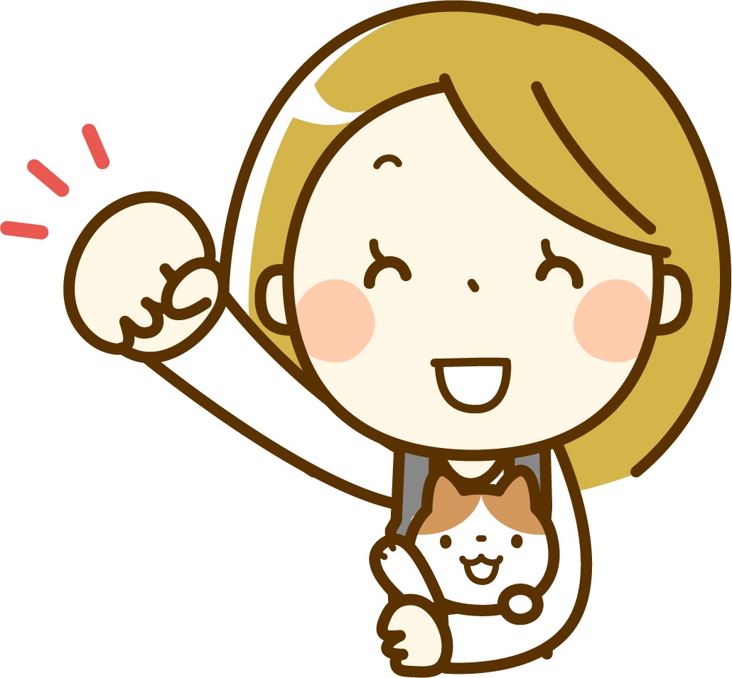 初回お試し特典