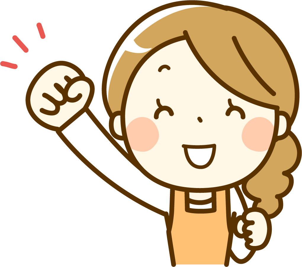 初回お試し特典