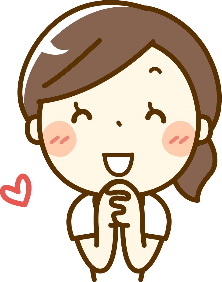 初回お試し特典